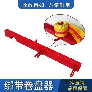 货车绑带卷盘器绷带缠绕器紧绳器收紧布带卷绳器神器收纳工具挂车