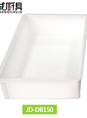 金德DOUGH箱披萨周转箱比萨面团箱 白色面包存储周转箱盖存储箱批