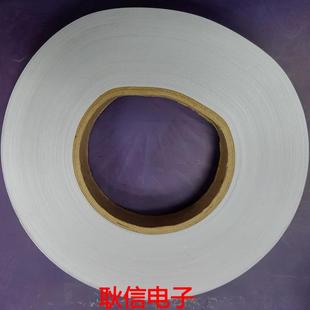 优质散热硅胶垫片 矽胶片0.3厚30MM宽长50米卷 矽胶布 导热绝缘布