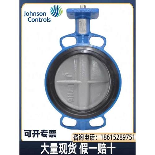 江森电动蝶阀VF6461AA-C+VA201BDC-C水阀开关型执行器DN50-DN60