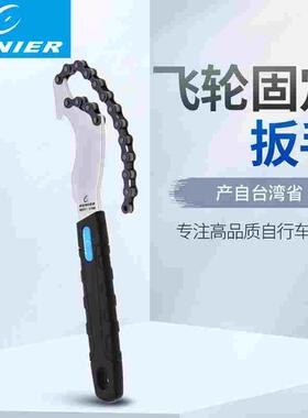 台产山地自行车卡式飞轮固定扳手飞轮拆卸安装链条工具花鼓锁环勾