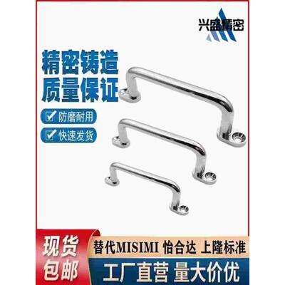 XAE38/39/40-L80/L100不锈钢拉手UWANGF80/100/125不锈钢明装把手