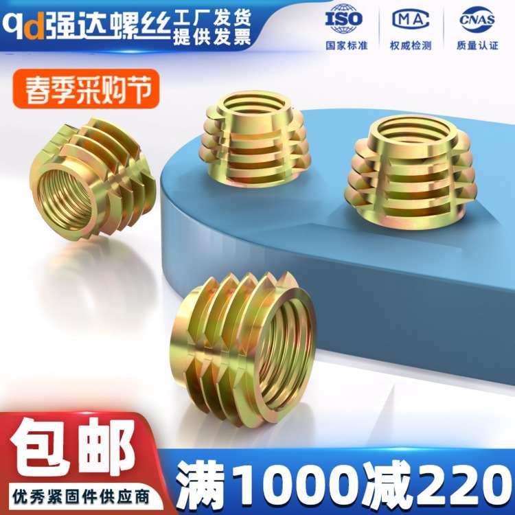 锌合金木工内外牙螺母沉头内六角家具预埋件梯形螺丝帽M4M5M6M8