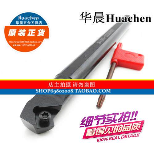 冲钻 75度数控 镗内孔刀杆S12M-S16N-S20Q-S25R-SSKCR/L09 螺钉式