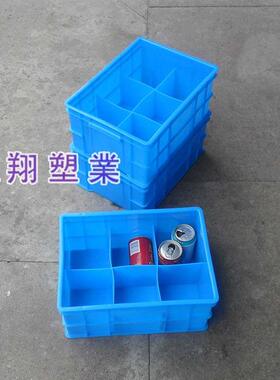 6格零件盒塑料盒周转箱分格子箱五金收纳箱螺丝盒外375*275*170mm