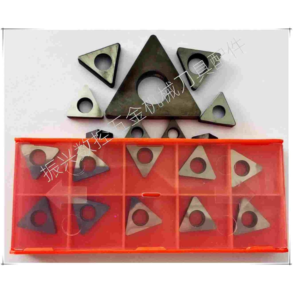 硬质合金MST-322/432/170.3-851刀垫片MT1603/604/2204/2704/3204