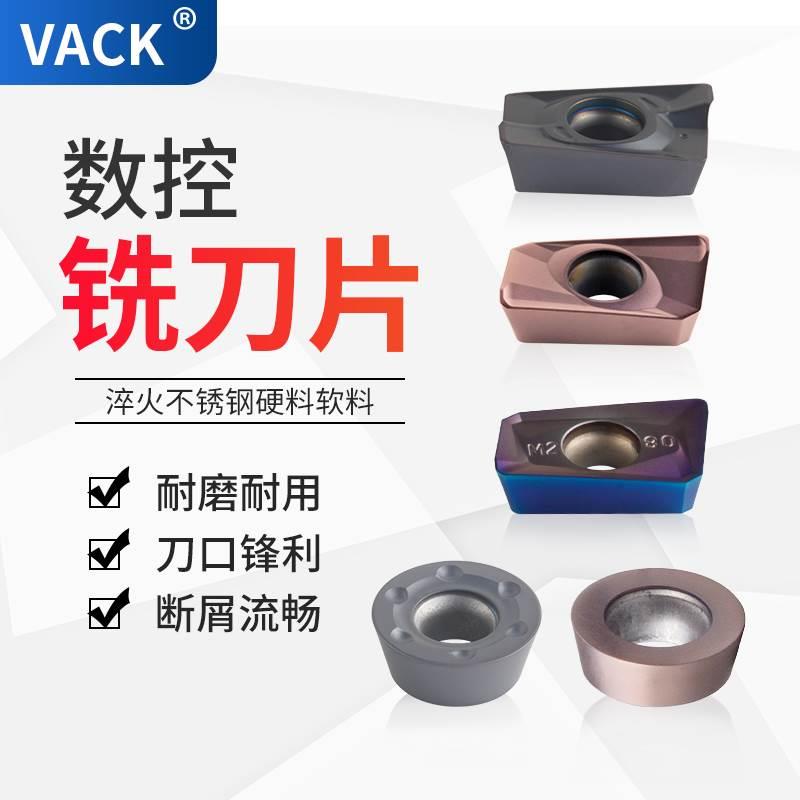 加工中心数控铣刀片APMT1135/1604铣刀片大小R0.8专用刀粒