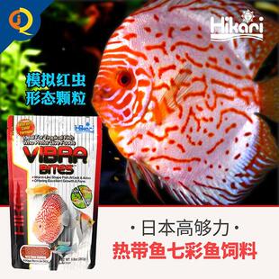 日本高够力七彩鱼神仙鱼饲料仿红虫热带鱼粮野彩埃及燕鱼增色鱼食
