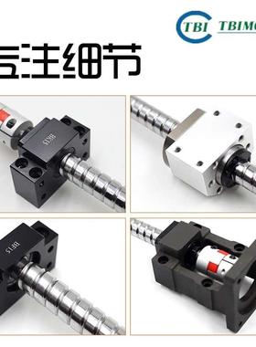 TBI滚珠丝杠高精度SFNH  SHF  SFA  SFNU  SFNI  SCNH  SFV  SFK