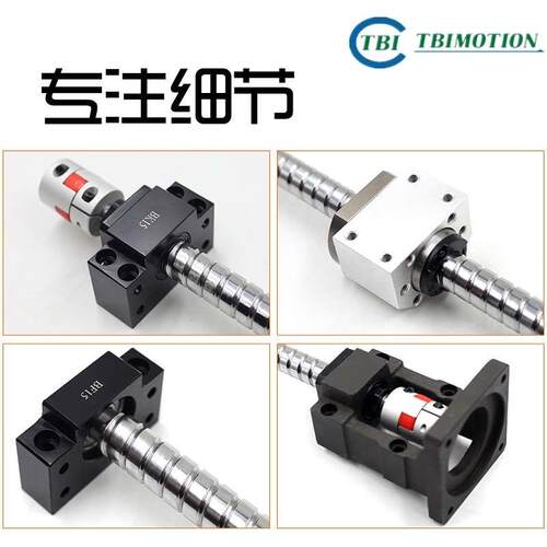 TBI滚珠丝杠高精度SFNH  SHF  SFA  SFNU  SFNI  SCNH  SFV  SFK
