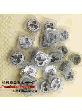 进口可调式圆板牙OK AST粗牙细牙非标牙M1.0M1.2M1.4M2M3M4M5M6M8