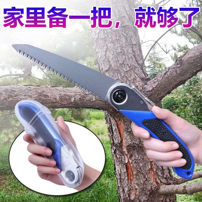 sk5 折叠锯户外便携木工锯树神器手动家用手持小手锯竹子专用锯刀