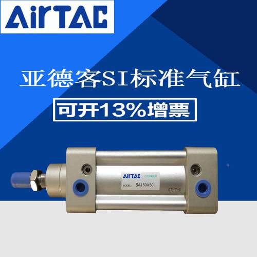 亚德客SI80/100X25X50X75X100X125X150X175X200SCA CB FA标准气缸