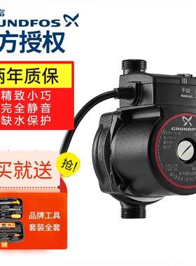 进口格兰富增压泵家用静音UPA90/120全自动自来水热水器管道加压