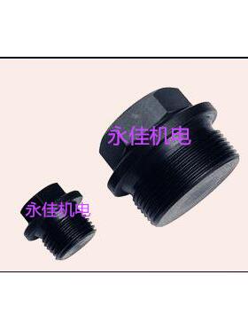 外六角法兰面堵头 液压油塞 螺塞G1/8G1/4G1/2G3/4G1寸JB/ZQ4451