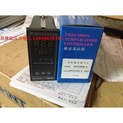 KEYANG科洋 XMTE-8000 K型 XMTE-B8131AD3 智能温控仪 余姚仪表