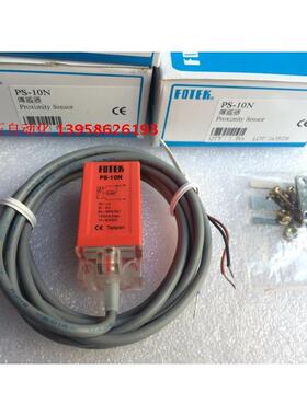 台湾 FOTEK 阳明接近开关 PS-10N NPN常开 三线 10-30VDC