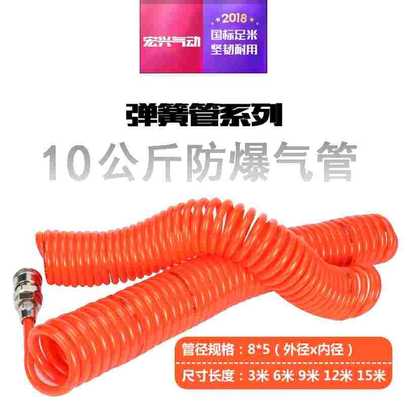 PU弹簧管软管螺旋汽管伸缩气动气泵风管6/10/12/8*5MM带快速接头