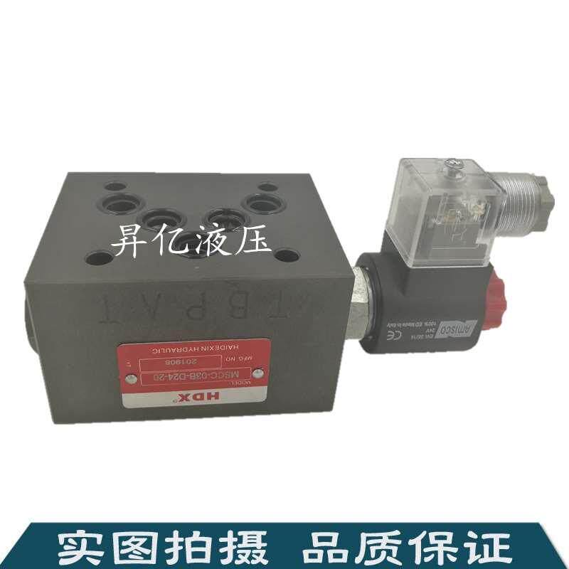 原装台湾HP叠加式电控单向阀MSCC-03B-D24-20 正品全新进口