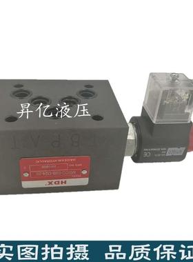 原装台湾HP叠加式电控单向阀MSCC-03B-D24-20 正品全新进口