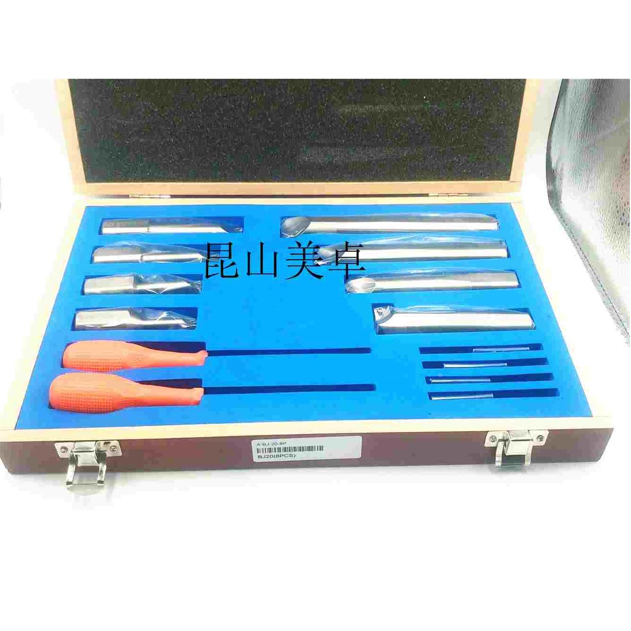 台湾安威小搪杆BJ2020-83  BJ16  精搪小搪杆组合  8支小搪杆