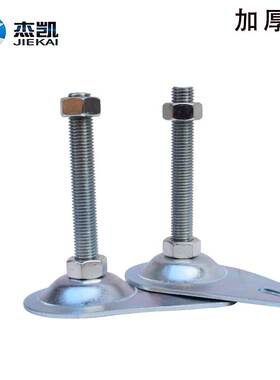 底盘厚度3mm脚杯 CD长脚盘D80带孔固定地脚螺丝 底座带耳朵支撑脚