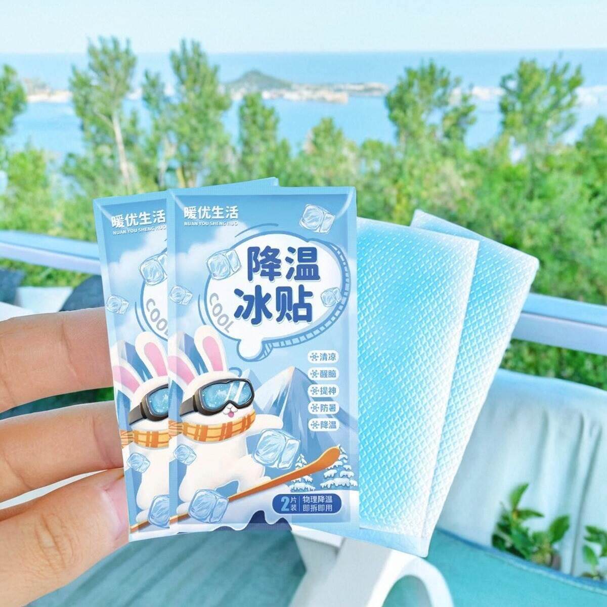 冰凉贴冰贴夏季解暑清凉降温神器退热手机散热贴夏天冰敷凉爽防暑