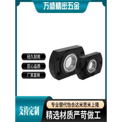 BGCAB切边法兰轴承座 紧凑型带座轴承支撑座固定座BFF41钢制支架