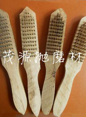 包邮钢丝刀刷镀铜钢丝刷 除锈刷 平型钢丝刷子 木柄刷 清缝刷