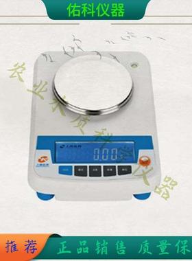 电子分析天平500g/0.1g 电子秤液晶数显 YP5001上海佑科