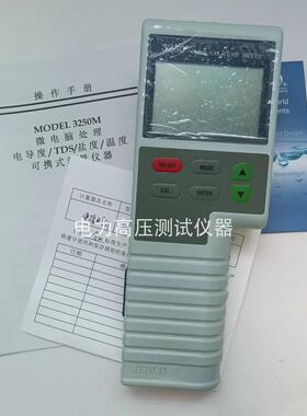 美国JENCO任氏3250M便携式电导率TDS盐度测量仪配套电导电极106L