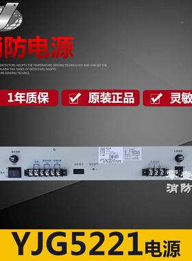 北京原杰YJG5221 YJG5120A柏宜照明BYF-PC20 BYF-PC20M电源