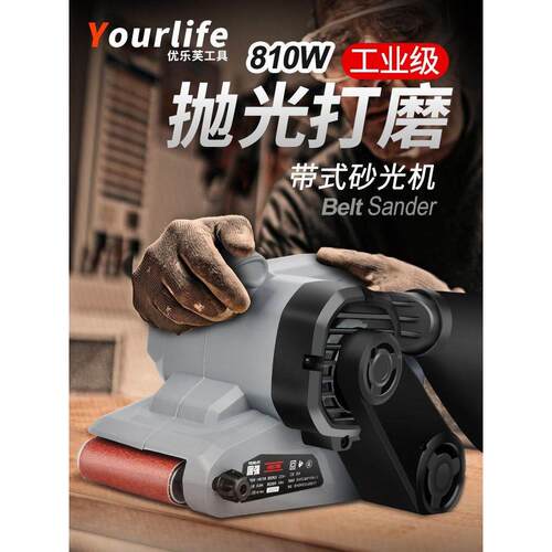 砂带机手提式砂光机坦克平面平板打磨机小型抛光机木工家用砂纸机