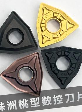 株洲数控刀片WNMG08040 080408-PM桃形外圆车刀片硬质合金刀头钢