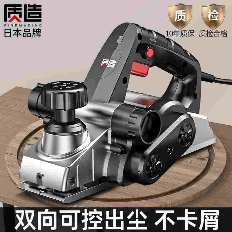 质造木工电刨子家用小型刨木机电推刨电创木工手提电刨压刨菜砧板