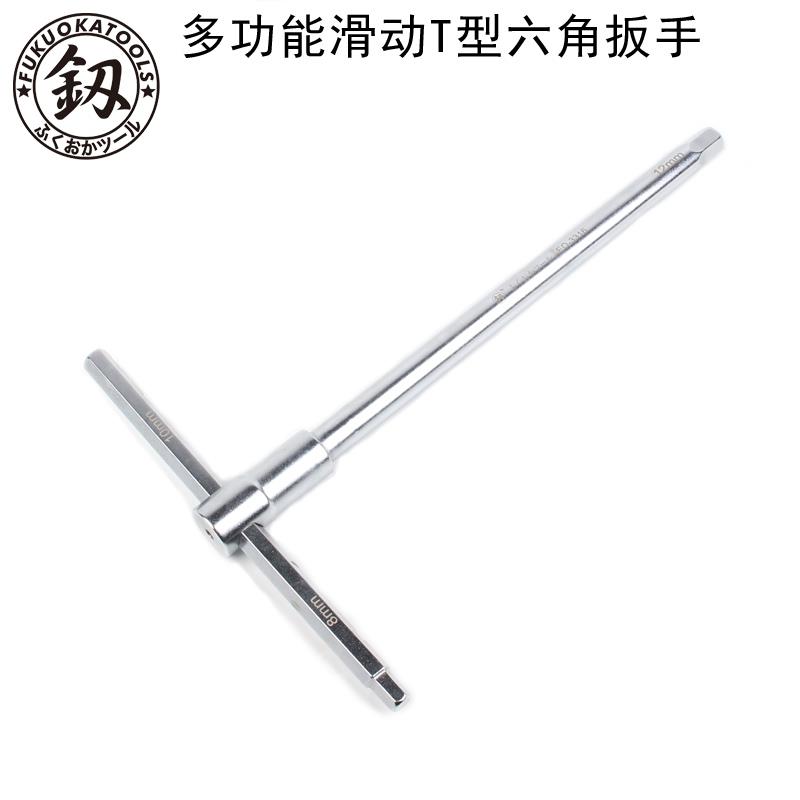 日本福冈工具 t型内六角扳手8滑动内六方10螺丝刀12mm内6角进口釰