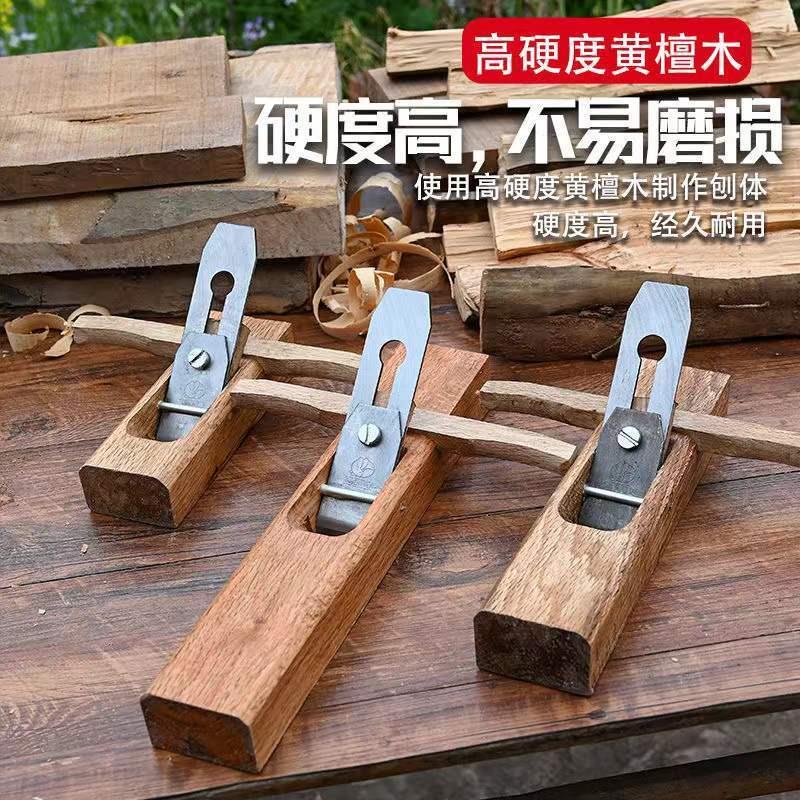 老式木工刨子刨刀手工刨木匠用工具套装手推木刨孢子狍子手刨冰刨图片