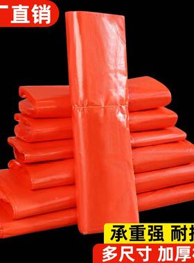 红色塑料袋按数批食品袋子小方便袋水果商用购物手提打包胶袋