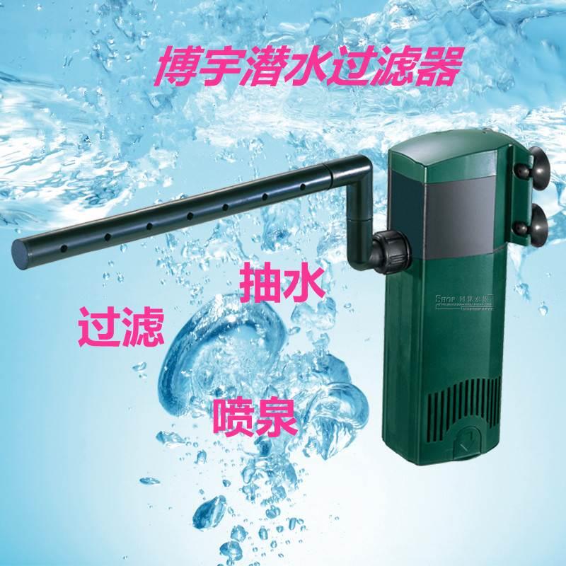 博宇EF08E 18E 28E 38E过滤器鱼缸内置潜水过滤器过滤泵循环泵