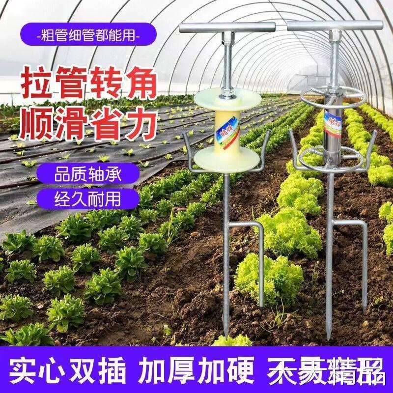 打药拉管器拉管神器拉管支架打药机不锈钢拉管器皮管转弯拐弯拉管