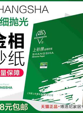 金相砂纸 W3.5 W5 W7 W10 W14 W20 W28 W40 W50 W63 W70一件包邮