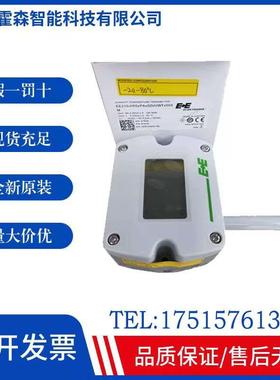 原装正品 E+E益加义EE210-HT6XPAXD/UWTX024M 风管温湿度传感器