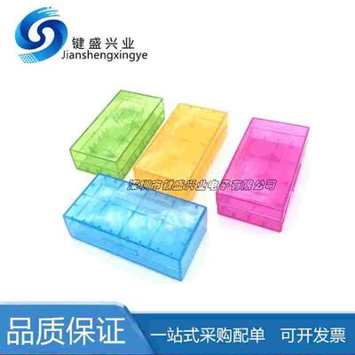 18650收纳盒 2节18650电池盒 也可装16430电池4粒 放置盒 储存盒