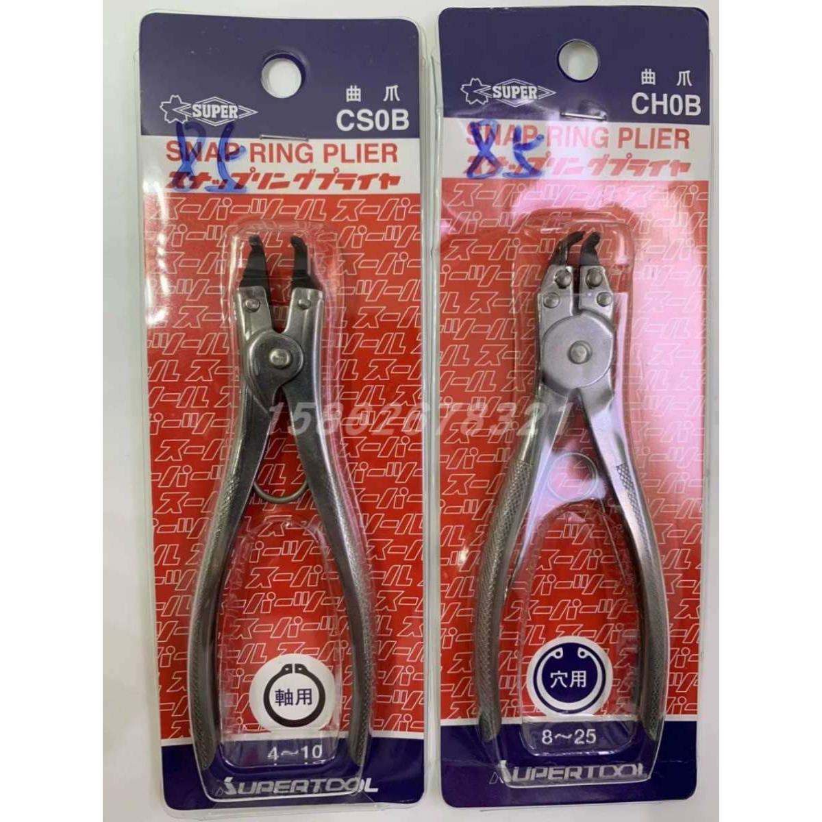 日本世霸不锈钢卡簧钳小卡簧细头卡簧钳内卡外卡小孔用轴用0.9mm