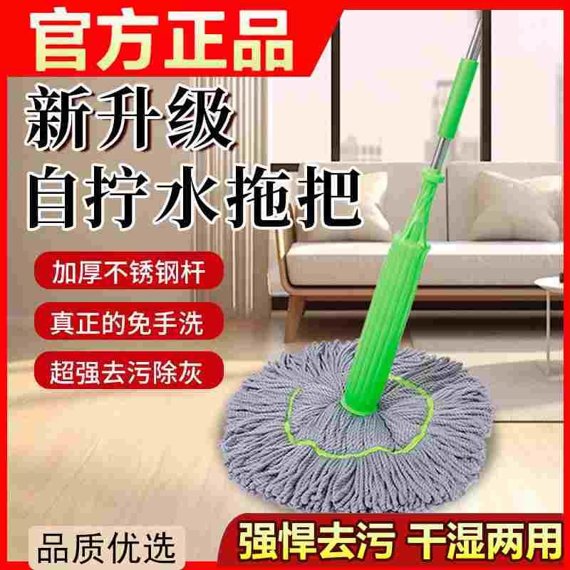 免手洗自拧水拖把新款家用旋转型超细纤维带桶懒人免洗吸水墩布
