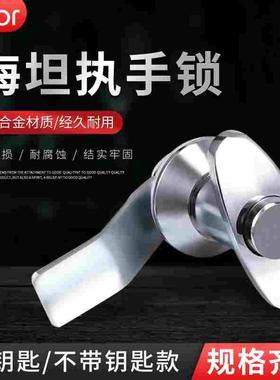 海坦 MS301 MS303 MS304MS302把手锁 配电箱柜门锁 电器柜箱门锁