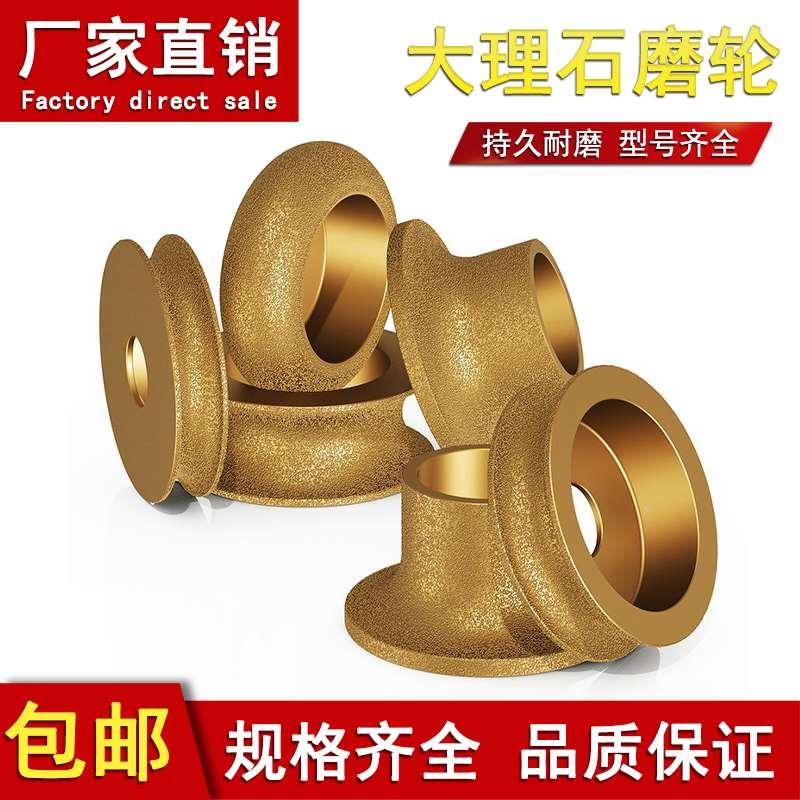 钎焊石材打磨片铸件金属抛光磨光片角磨机碗型弧形金刚石砂轮磨盘