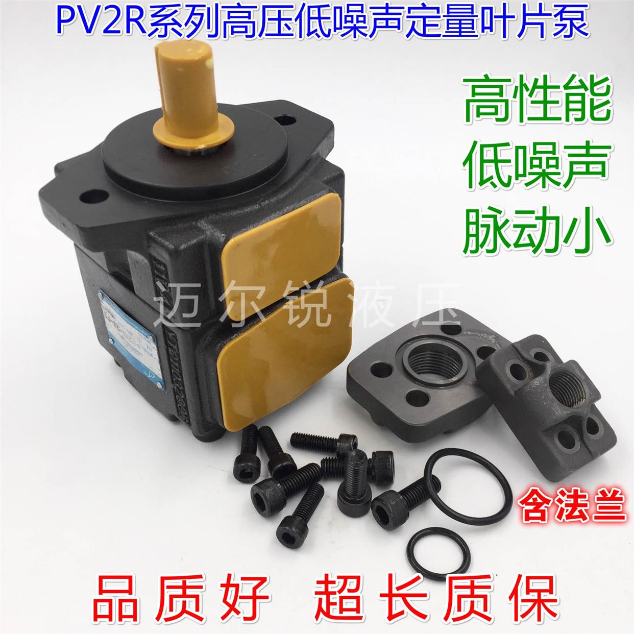 低噪音高压定量叶片泵PV2R1-23-F-R PV2R1-25-F-R PVL1-23PVL1-25