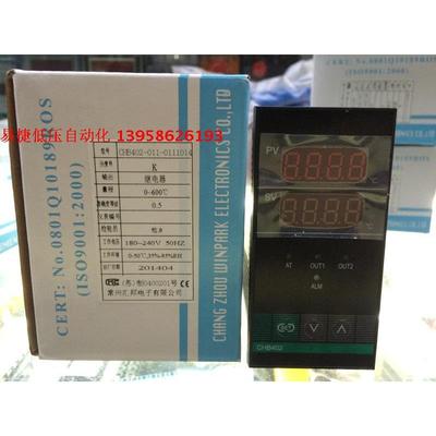 常州汇邦温控仪 CHB402-011-0111014 温控器 继电器输出 CHB402 K