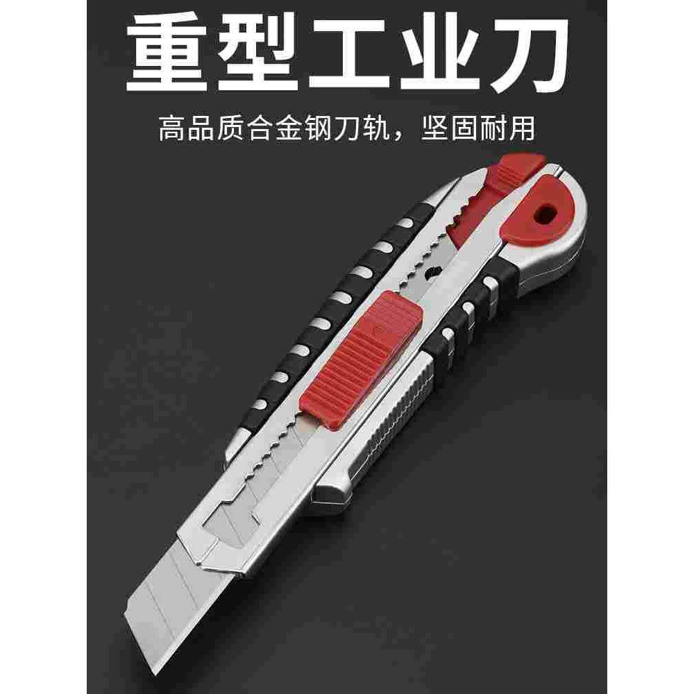 重型美工刀工业加厚刀片裁切墙纸刀壁纸刀快递开箱工具刀五连发刀,节庆用品/礼品,拉花,淘宝优惠券,粉丝福利购,淘宝优惠卷